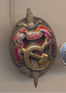 Знак «Заслуженный работникМВД» 5805