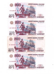 500 руб. обр 1997, 1000 р. обр 1997