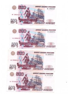 500 руб. обр 1997, 1000 р. обр 1997