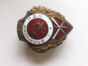Отличник ПВО