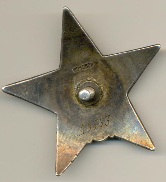 КЗ Мондвор, 10 т. эмаль переложена