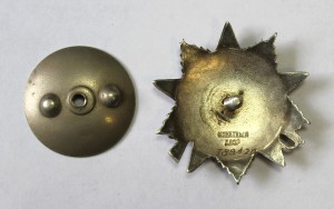 ОВ 2ст. военная