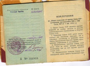 128-я гвардейская горнострелковая Туркестанская Краснознамён