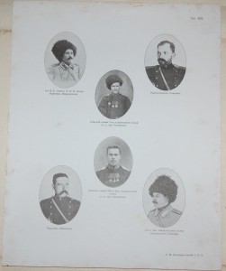 Альбом РУССКО-ЯПОНСКАЯ ВОЙНА 1904-1905г Издание Штаба Главно