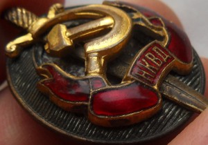Знак «Заслуженный работник НКВД» 4262