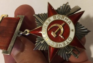 Ов 2 ст подвес 28151