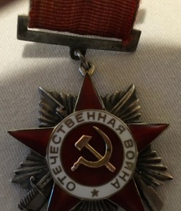 Ов 2 ст подвес 28151