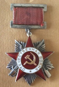 Ов 2 ст подвес 28151