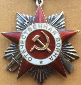 Ов 2 ст подвес 28151