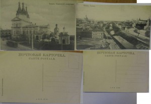 Продам  17 открыток старинной Казани