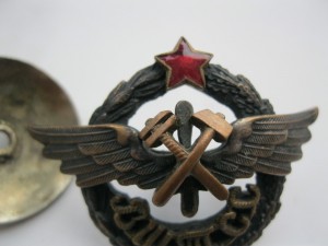 Редкий знак. " Военная школа техников специальных служб".