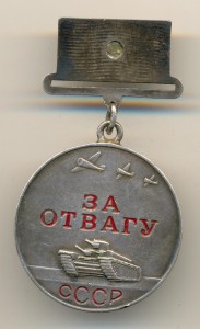 Квадро Отвага Бюджетная (3610)