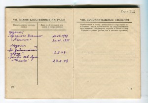 Документы ОГПУ, НКВД