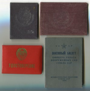 Документы ОГПУ, НКВД