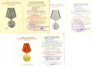 Берлин, Прага, ЗПНГ и др. на одного (3613)