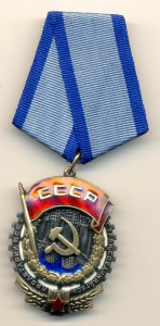 ТКЗ №63011 (3625)