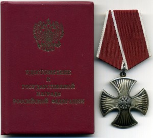 Мужество № 62057 на доке. Люкс!