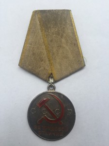 "За Трудовое Отличие" №33253