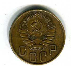 5 копеек 1937