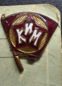 КИМ