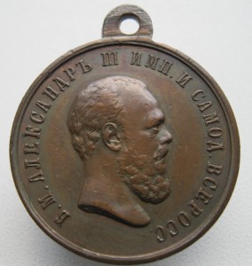 Коронация Александр III  ЛШ в обрезе
