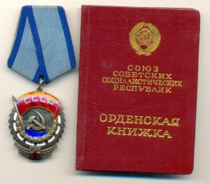 ТКЗ плоский на доке (3647)