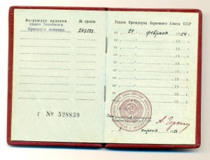 ТКЗ плоский на доке (3647)