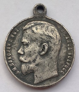 Храбрость 4ст 1041113