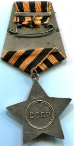 Слава 2ст №37524 Состояние!