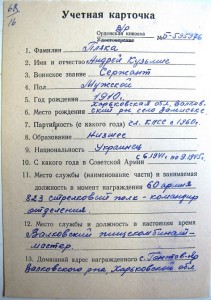 Слава 2ст №37524 Состояние!
