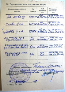 Слава 2ст №37524 Состояние!