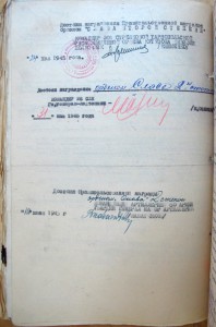 Слава 2ст №37524 Состояние!