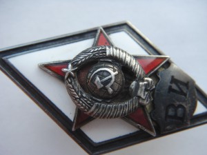 ВИ