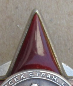 КЗ 98253. Пятка.