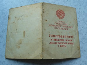 30 лет Советской армии черно-белый.