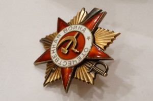 Отечественная война 1 степени. Дубликат на документе.