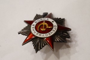 Орден Отечественной войны 2 степени № 449444.