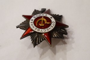 Орден Отечественной войны 2 степени № 449444.