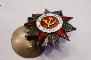 Орден Отечественной войны 2 степени № 449444.
