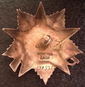 ов2№478531