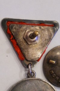 За трудовое Отличие № 11971. Треуголка.