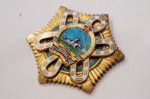 Полярная звезда № 24388. С документом. В коробке.