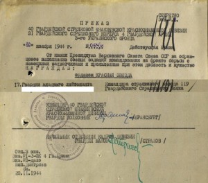 КЗ 3.802.482 на книжке Ментешашвили - с 1946 в заключении