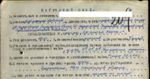 КЗ 3.802.482 на книжке Ментешашвили - с 1946 в заключении
