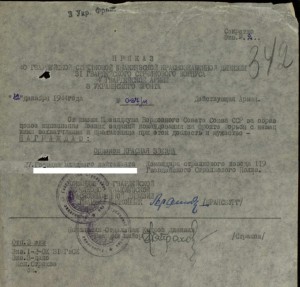 КЗ 3.802.482 на книжке Ментешашвили - с 1946 в заключении