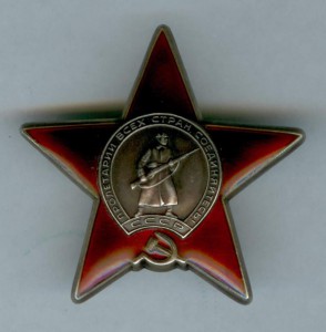 КЗ 3.802.482 на книжке Ментешашвили - с 1946 в заключении