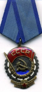 ТКЗ № 247611 в люксе