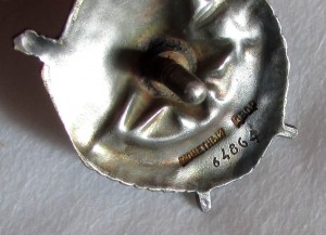 БКЗ №64864, а так же вопрос.
