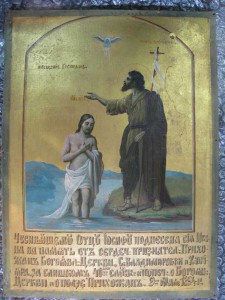 Икона - Крещение Господне - подписная Священнику