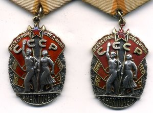Два плоскиз ЗП